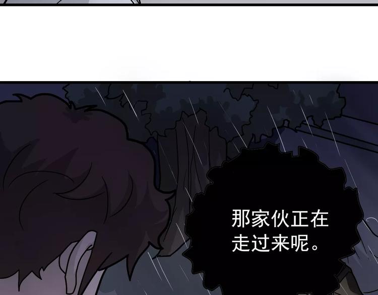 好奇怪韩漫全集-第27话 变坏的开始无删减无遮挡章节图片 