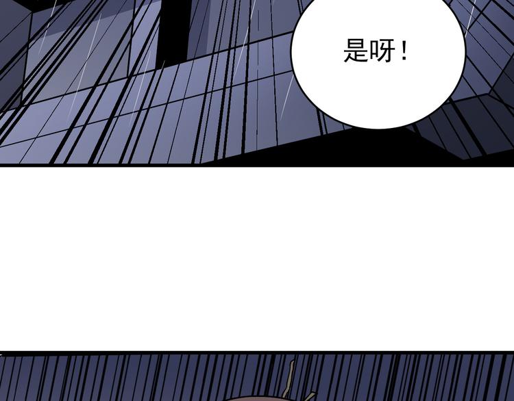 好奇怪韩漫全集-第27话 变坏的开始无删减无遮挡章节图片 