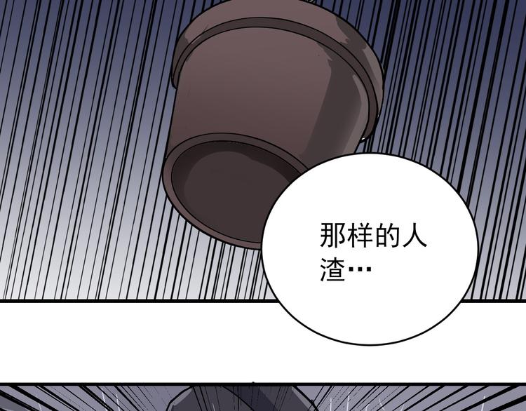 好奇怪韩漫全集-第27话 变坏的开始无删减无遮挡章节图片 