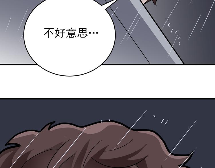 好奇怪韩漫全集-第27话 变坏的开始无删减无遮挡章节图片 