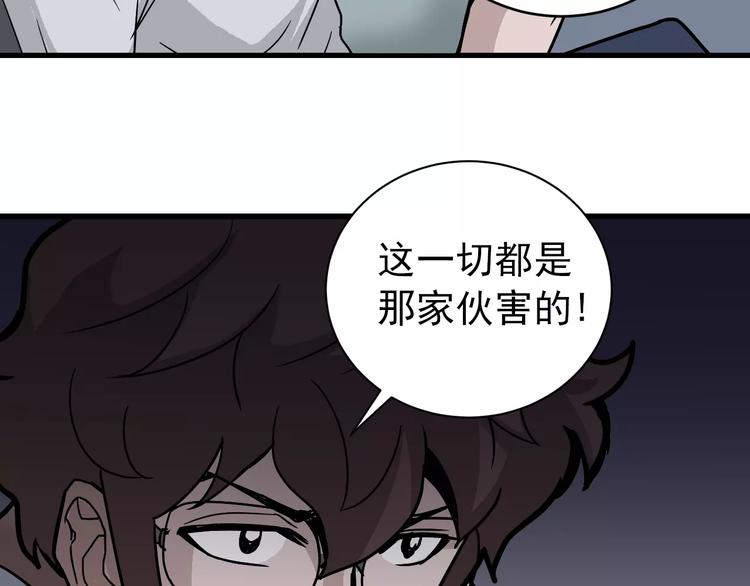 好奇怪韩漫全集-第27话 变坏的开始无删减无遮挡章节图片 