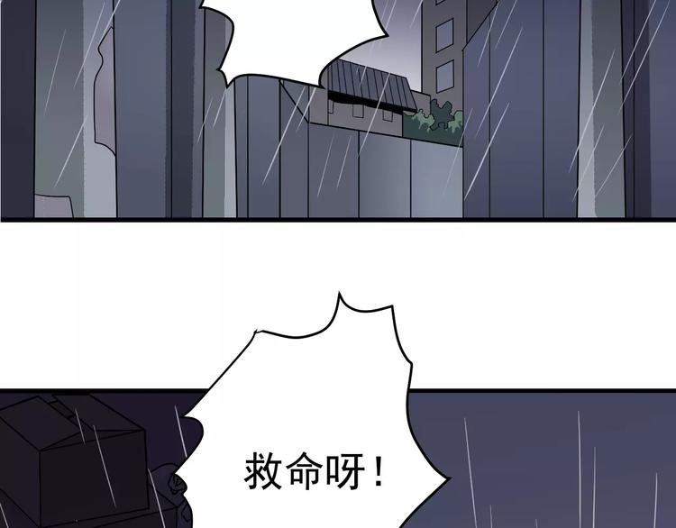 好奇怪韩漫全集-第28话 主持正义？无删减无遮挡章节图片 