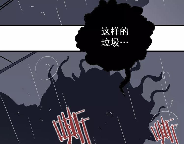 好奇怪韩漫全集-第28话 主持正义？无删减无遮挡章节图片 