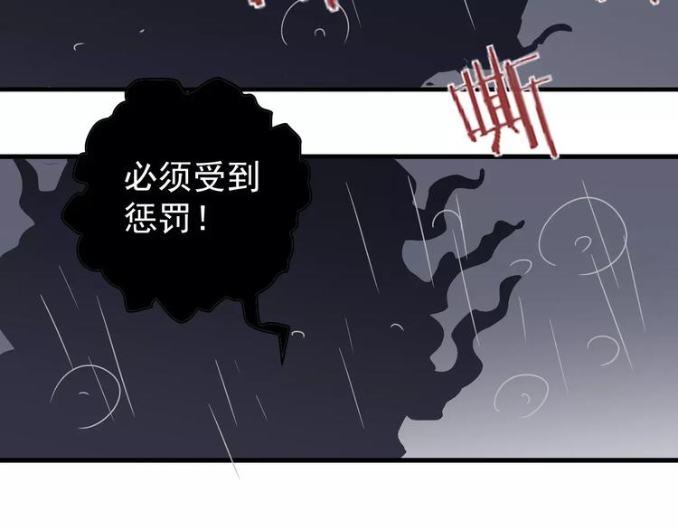 好奇怪韩漫全集-第28话 主持正义？无删减无遮挡章节图片 