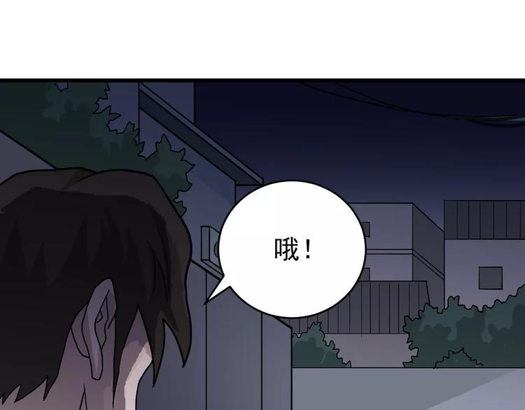 好奇怪韩漫全集-第28话 主持正义？无删减无遮挡章节图片 