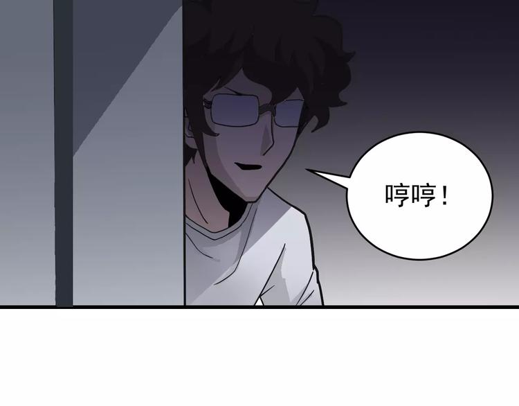 好奇怪韩漫全集-第28话 主持正义？无删减无遮挡章节图片 