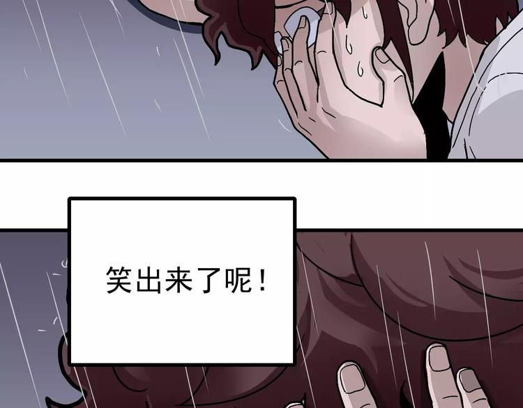 好奇怪韩漫全集-第28话 主持正义？无删减无遮挡章节图片 