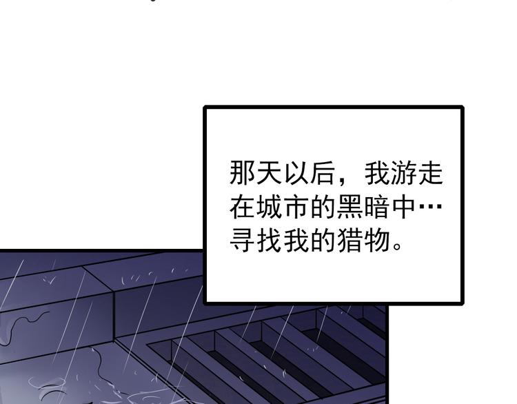 好奇怪韩漫全集-第29话 影子离体无删减无遮挡章节图片 