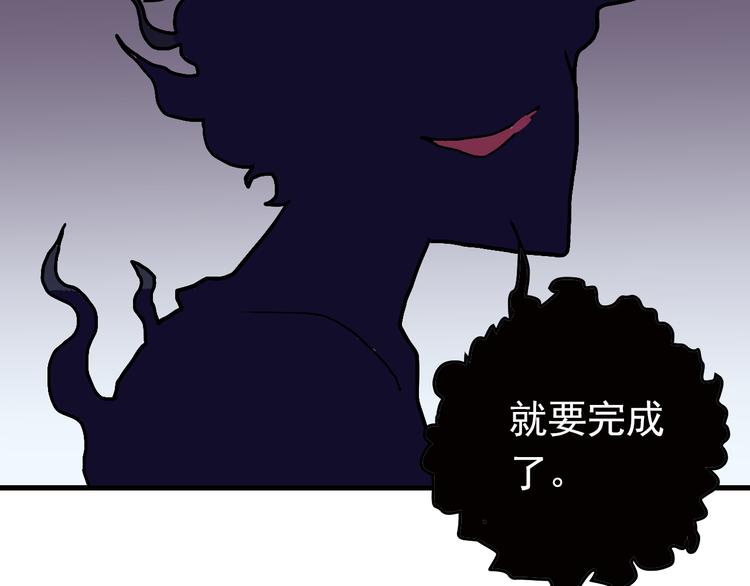 好奇怪韩漫全集-第29话 影子离体无删减无遮挡章节图片 