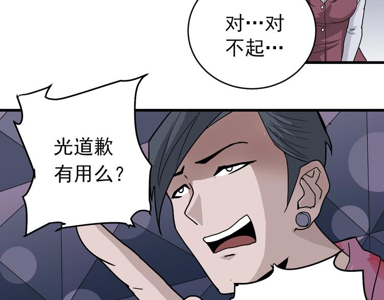 好奇怪韩漫全集-第29话 影子离体无删减无遮挡章节图片 
