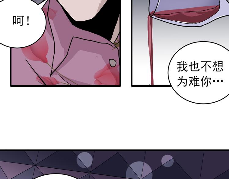 好奇怪韩漫全集-第29话 影子离体无删减无遮挡章节图片 