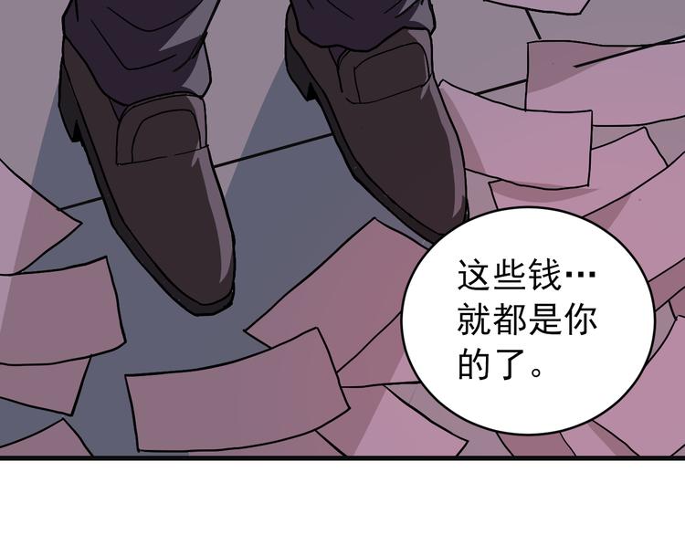 好奇怪韩漫全集-第29话 影子离体无删减无遮挡章节图片 