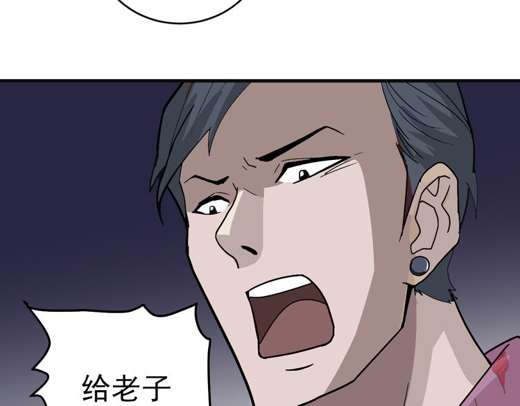 好奇怪韩漫全集-第29话 影子离体无删减无遮挡章节图片 