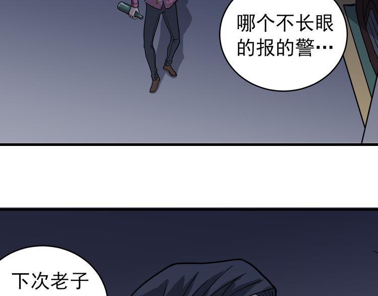 好奇怪韩漫全集-第29话 影子离体无删减无遮挡章节图片 