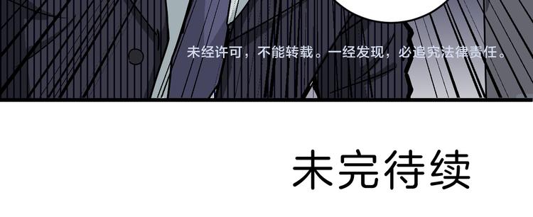 好奇怪韩漫全集-第29话 影子离体无删减无遮挡章节图片 