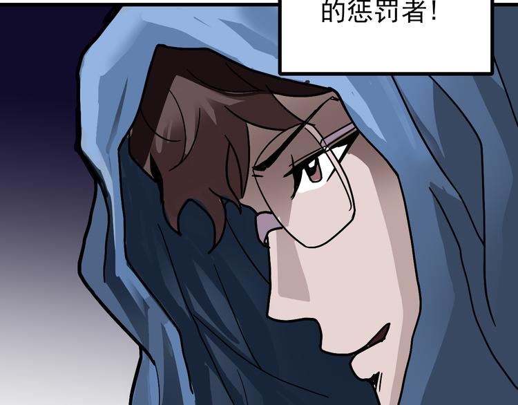 好奇怪韩漫全集-第29话 影子离体无删减无遮挡章节图片 