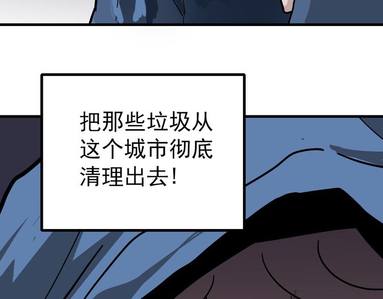 好奇怪韩漫全集-第29话 影子离体无删减无遮挡章节图片 