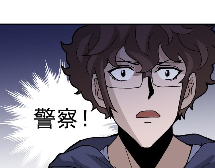 好奇怪韩漫全集-第30话 向田无删减无遮挡章节图片 