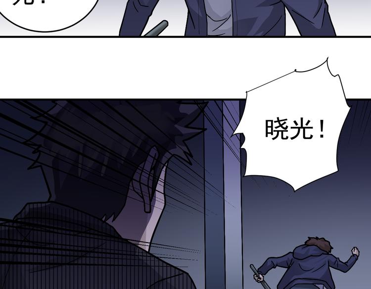 好奇怪韩漫全集-第30话 向田无删减无遮挡章节图片 