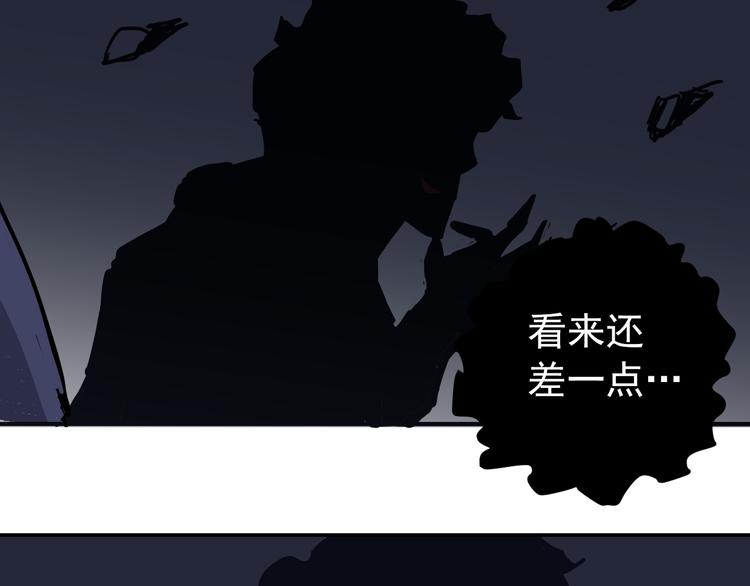 好奇怪韩漫全集-第30话 向田无删减无遮挡章节图片 