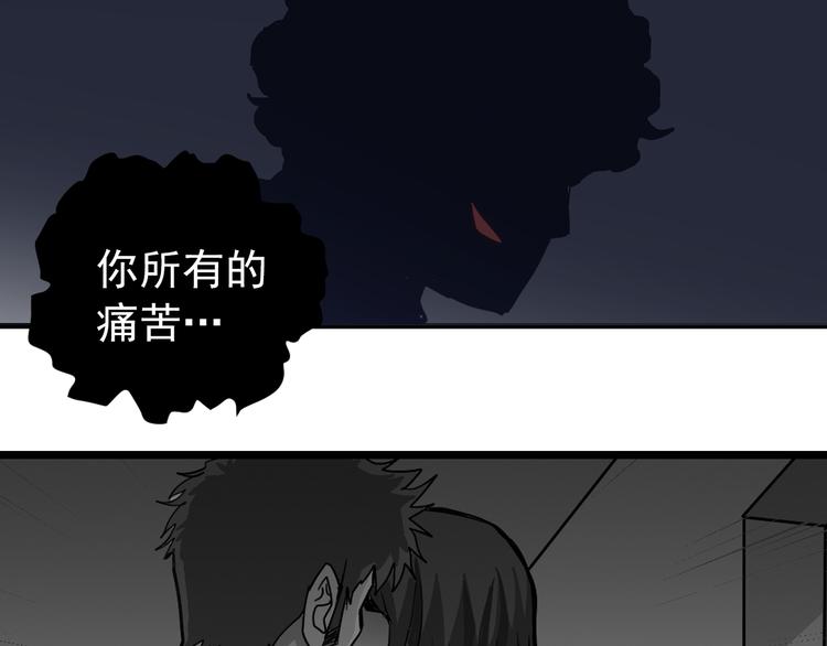 好奇怪韩漫全集-第30话 向田无删减无遮挡章节图片 