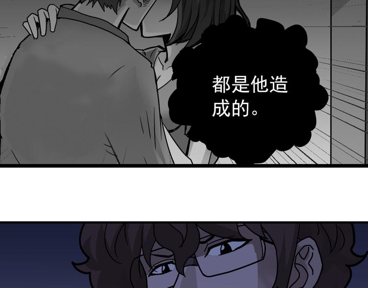 好奇怪韩漫全集-第30话 向田无删减无遮挡章节图片 