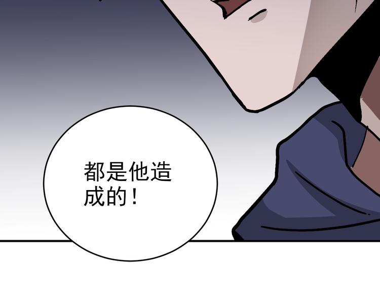 好奇怪韩漫全集-第30话 向田无删减无遮挡章节图片 