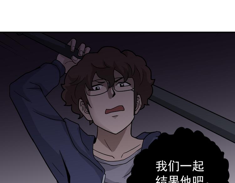 好奇怪韩漫全集-第30话 向田无删减无遮挡章节图片 