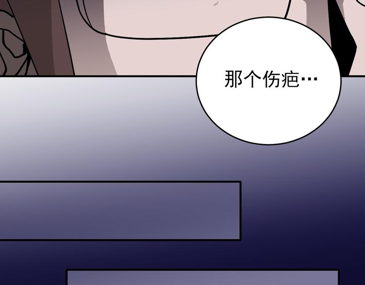 好奇怪韩漫全集-第30话 向田无删减无遮挡章节图片 