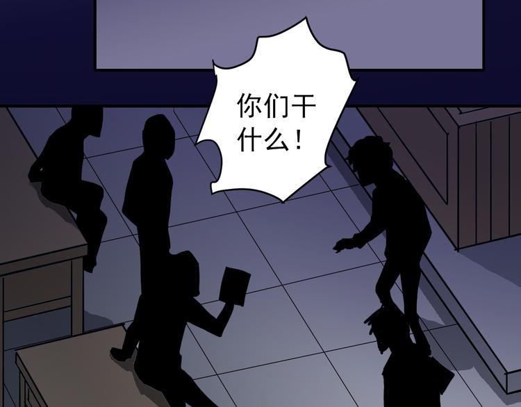 好奇怪韩漫全集-第30话 向田无删减无遮挡章节图片 
