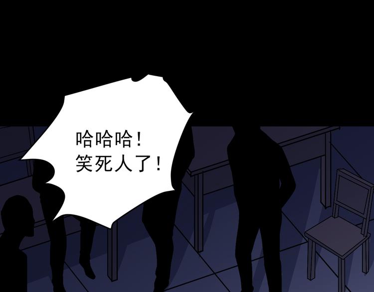 好奇怪韩漫全集-第30话 向田无删减无遮挡章节图片 