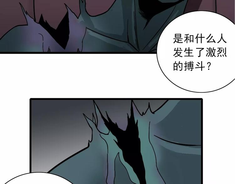 好奇怪韩漫全集-第4话 外星人之邻居的真相无删减无遮挡章节图片 