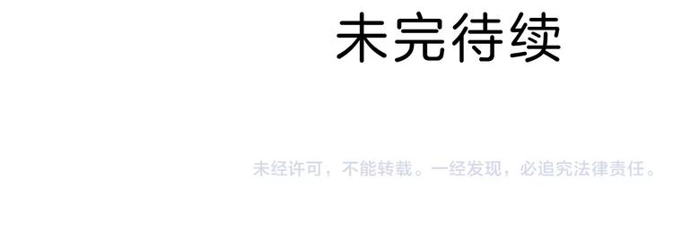 好奇怪韩漫全集-第4话 外星人之邻居的真相无删减无遮挡章节图片 