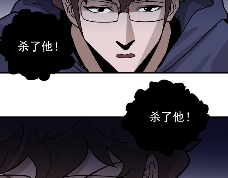 好奇怪韩漫全集-第31话 影子说话了！无删减无遮挡章节图片 