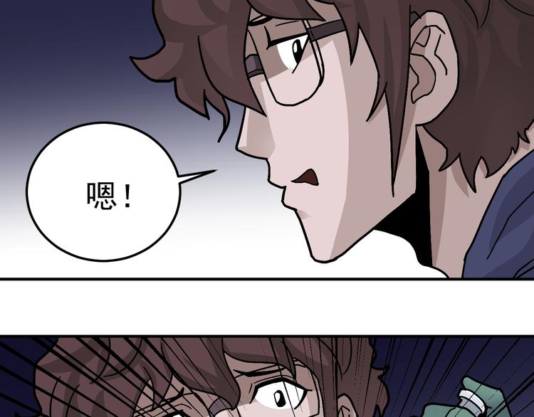 好奇怪韩漫全集-第31话 影子说话了！无删减无遮挡章节图片 