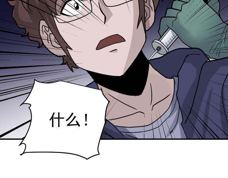 好奇怪韩漫全集-第31话 影子说话了！无删减无遮挡章节图片 