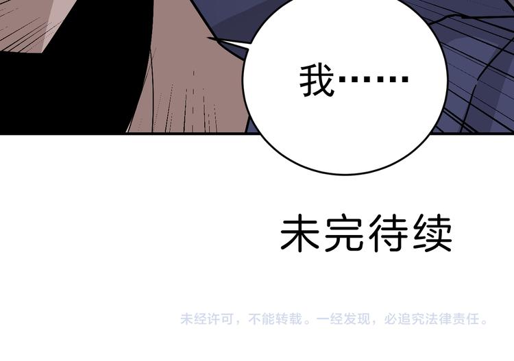 好奇怪韩漫全集-第31话 影子说话了！无删减无遮挡章节图片 