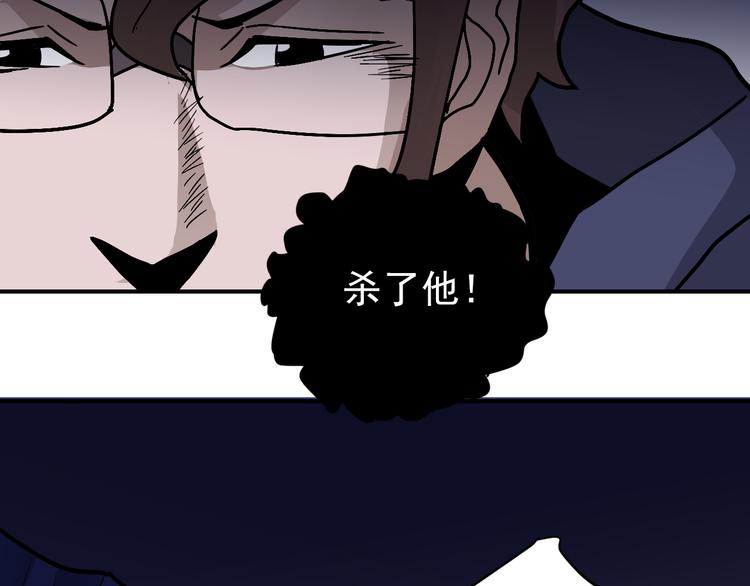 好奇怪韩漫全集-第31话 影子说话了！无删减无遮挡章节图片 