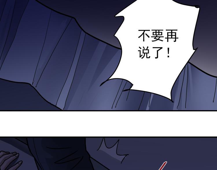好奇怪韩漫全集-第31话 影子说话了！无删减无遮挡章节图片 