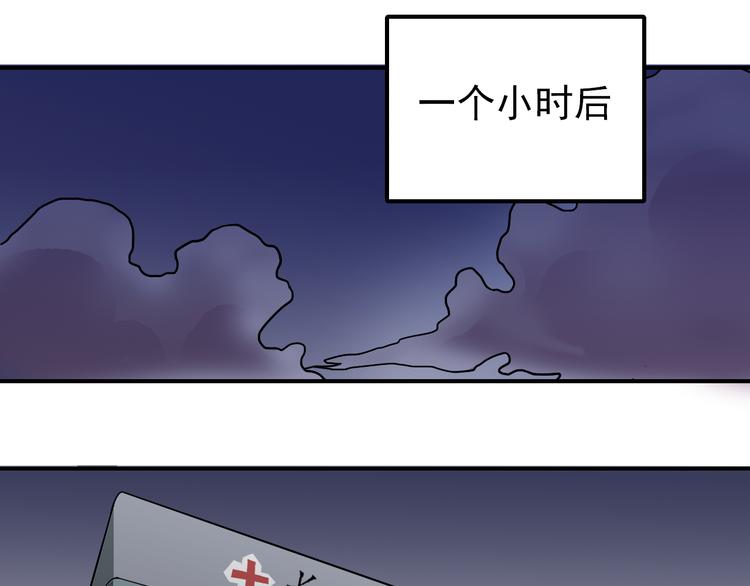 好奇怪韩漫全集-第31话 影子说话了！无删减无遮挡章节图片 