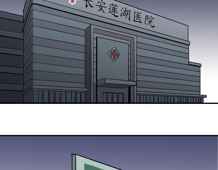 好奇怪韩漫全集-第31话 影子说话了！无删减无遮挡章节图片 