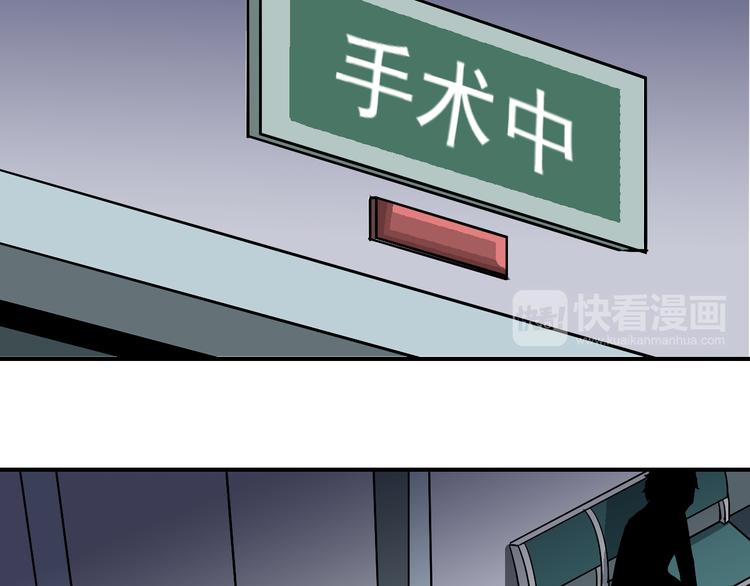 好奇怪韩漫全集-第31话 影子说话了！无删减无遮挡章节图片 