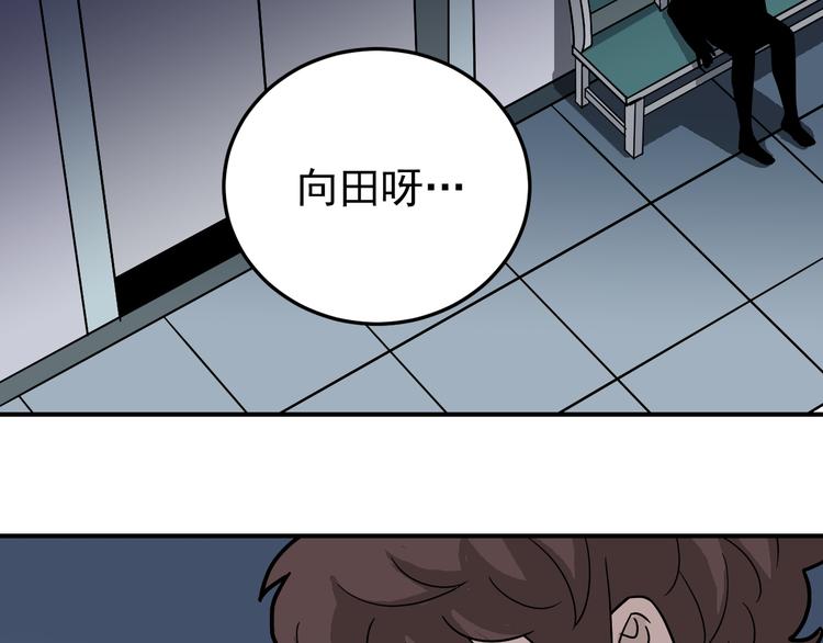好奇怪韩漫全集-第31话 影子说话了！无删减无遮挡章节图片 