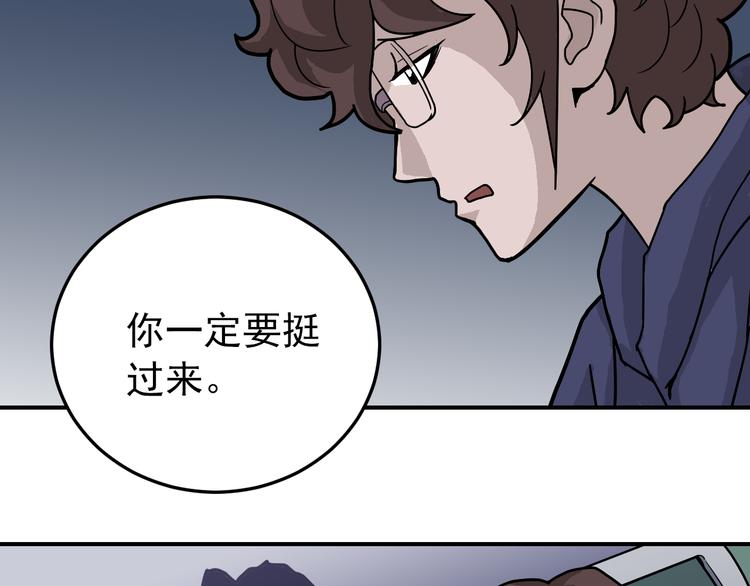 好奇怪韩漫全集-第31话 影子说话了！无删减无遮挡章节图片 