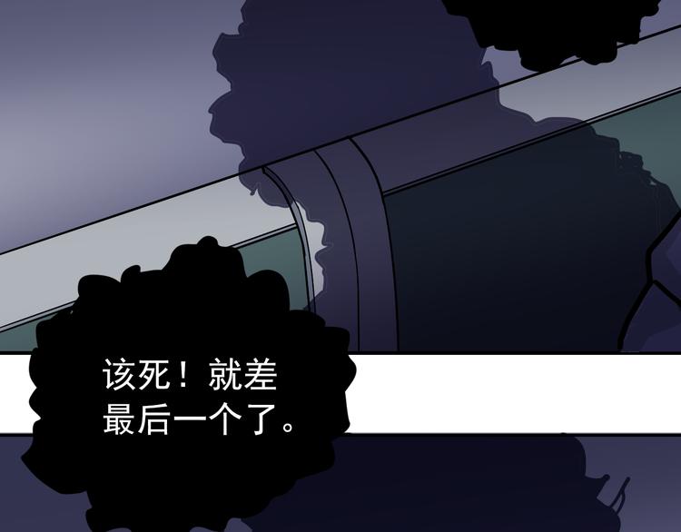 好奇怪韩漫全集-第31话 影子说话了！无删减无遮挡章节图片 