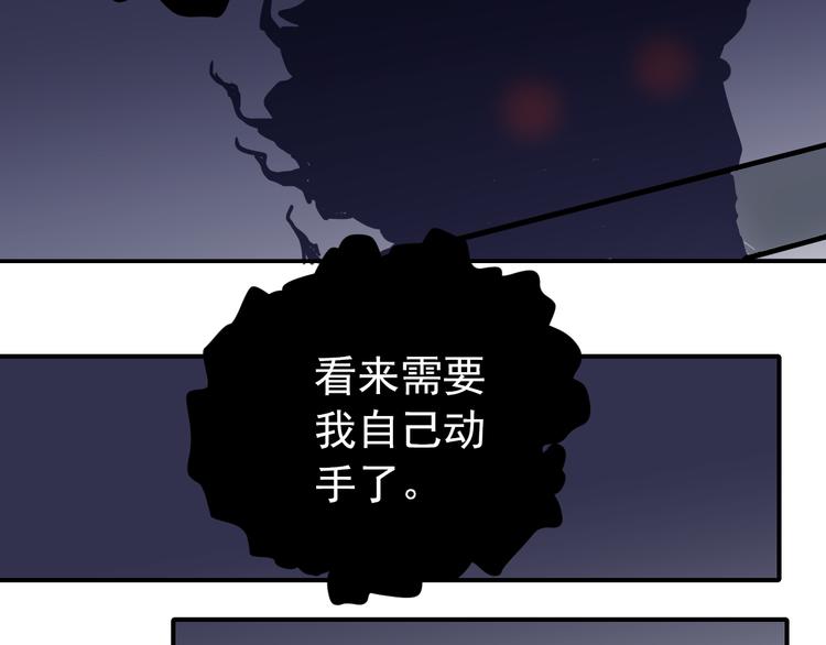 好奇怪韩漫全集-第31话 影子说话了！无删减无遮挡章节图片 