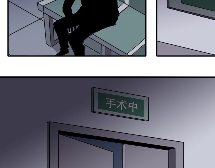 好奇怪韩漫全集-第31话 影子说话了！无删减无遮挡章节图片 