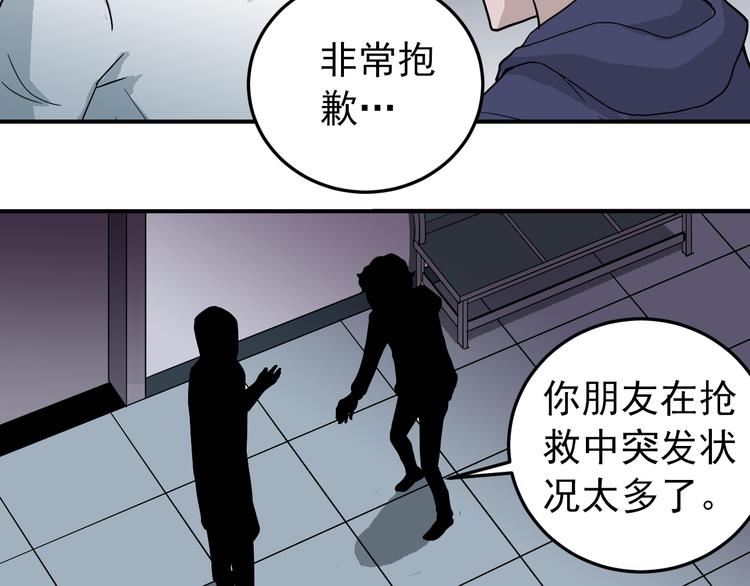 好奇怪韩漫全集-第31话 影子说话了！无删减无遮挡章节图片 