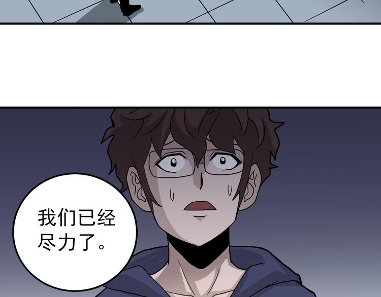 好奇怪韩漫全集-第31话 影子说话了！无删减无遮挡章节图片 