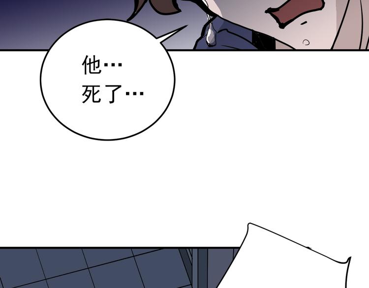 好奇怪韩漫全集-第31话 影子说话了！无删减无遮挡章节图片 